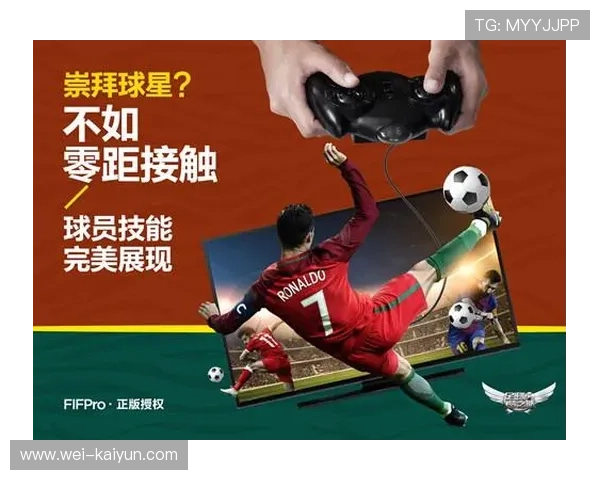 融合科技与体育,创新青少年足球训练方案不断涌现,青少年足球训练大纲与指导手册 融合科技与体育,创新青少年足球训练方案不断涌现,青少年足球训练大纲与指导手册