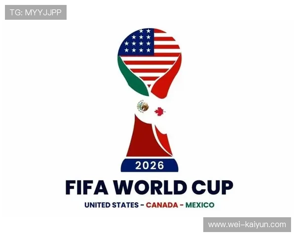 体育不仅是竞技：论 2026 年世界杯对美加墨三国文化融合与经济复苏的实质贡献。