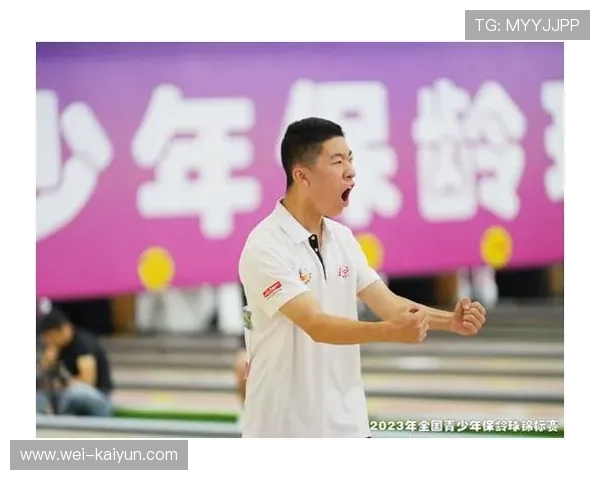 世界保龄球职业联赛设立青少年技能提升补助,全国青少年保龄球锦标赛 世界保龄球职业联赛设立青少年技能提升补助,全国青少年保龄球锦标赛