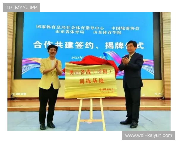 2026年滑板公益课程暑期成果展获政府扶持名单,滑板协会 2026年滑板公益课程暑期成果展获政府扶持名单,滑板协会